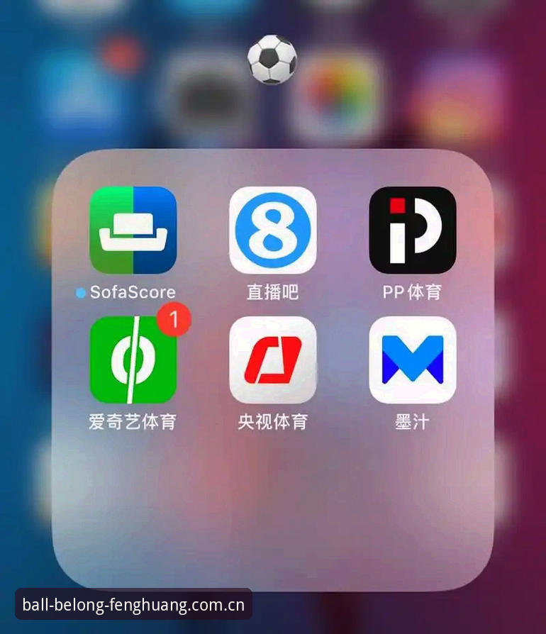 2026凤凰FC APP下载全面评测：把足球数据装进口袋的真实体验